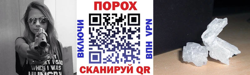 АМФ VHQ где найти Нолинск