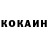 Кокаин 98% 25.02.22.
