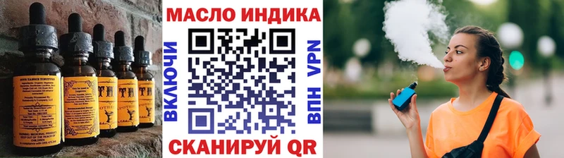 Печенье с ТГК конопля  продажа наркотиков  Нолинск 