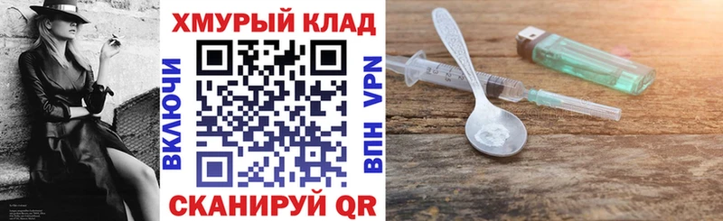 закладки  Нолинск  Героин Heroin 