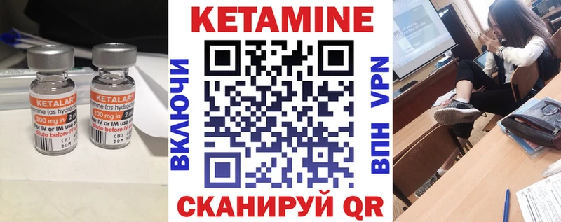 КЕТАМИН ketamine  купить наркотик  Нолинск 