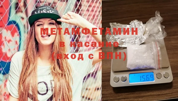 хмурый Бугульма