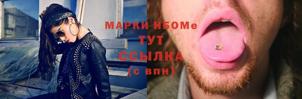 экстази Бронницы