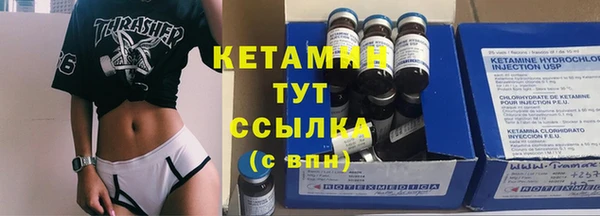 героин Бородино