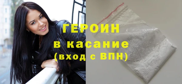 экстази Бронницы