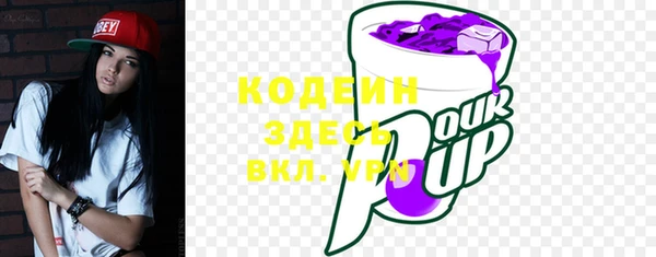 героин Бородино
