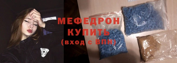 героин Бородино