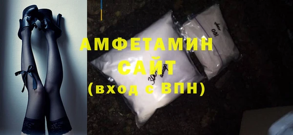 экстази Бронницы