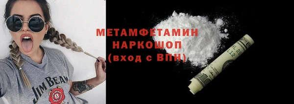 героин Бородино