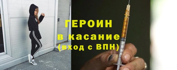 экстази Бронницы