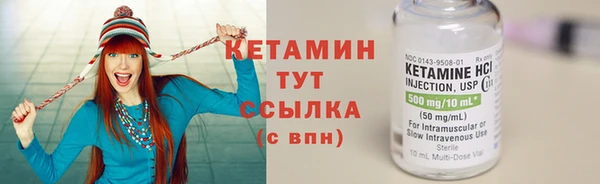 экстази Бронницы