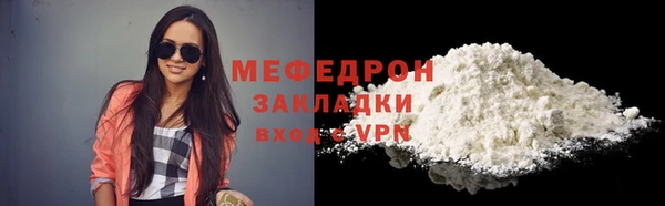 героин Бородино