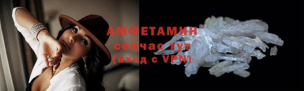 героин Бородино