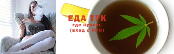 хмурый Бугульма