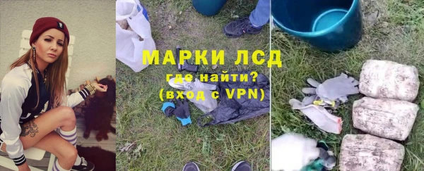 хмурый Бугульма