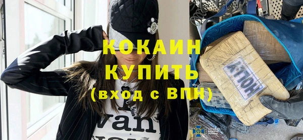 экстази Бронницы