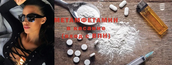 хмурый Бугульма