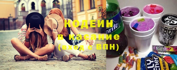 героин Бородино