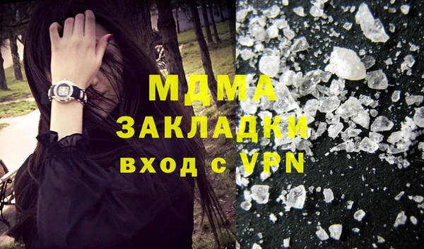 экстази Бронницы