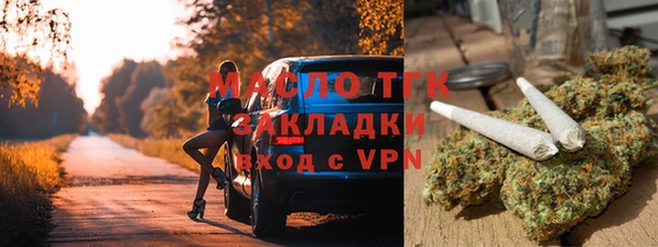 хмурый Бугульма
