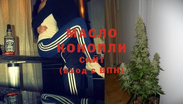 экстази Бронницы