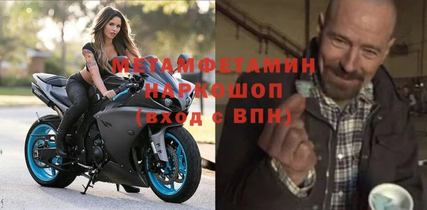 героин Бородино