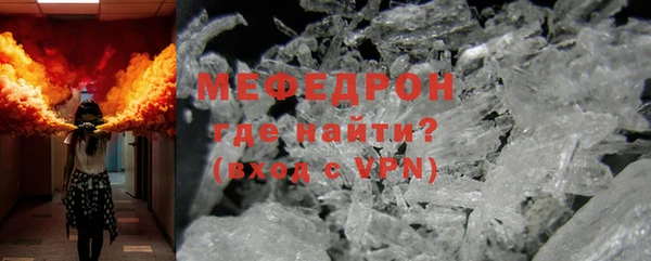 экстази Бронницы