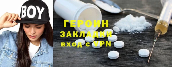 экстази Бронницы