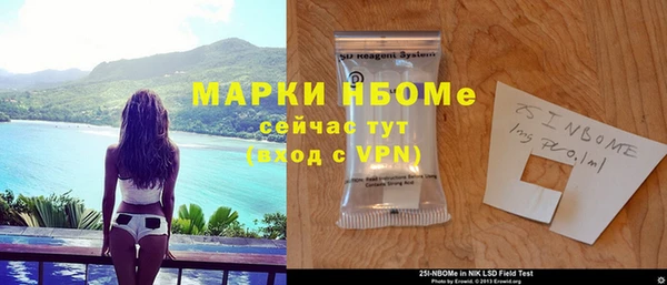 экстази Бронницы