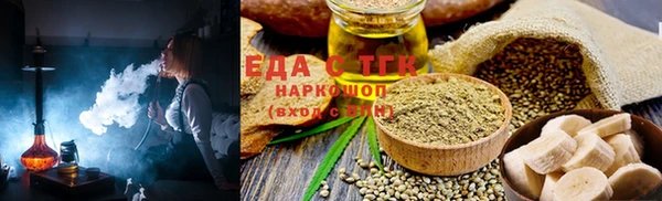 героин Бородино