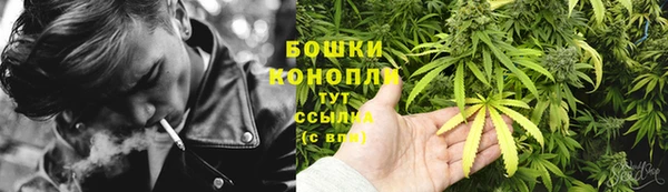 экстази Бронницы