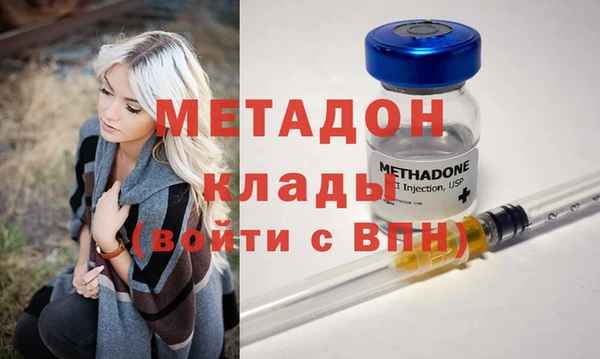 героин Бородино