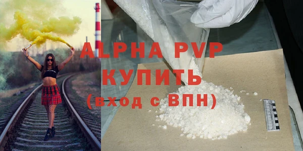 экстази Бронницы