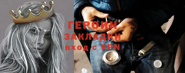 экстази Бронницы