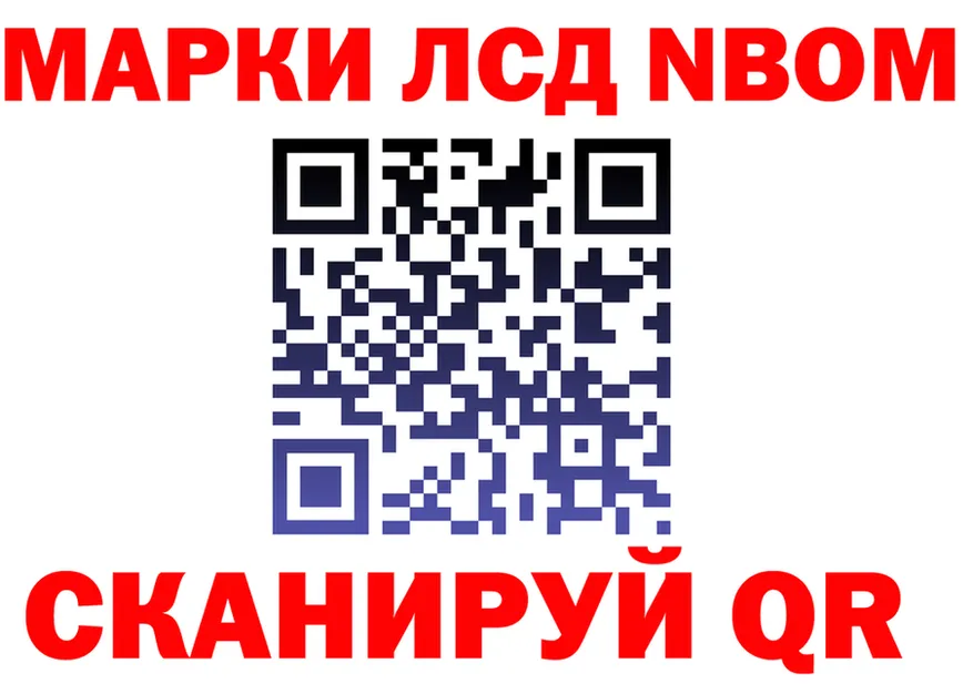 МЕФ мука ONION shop OMG Нолинск