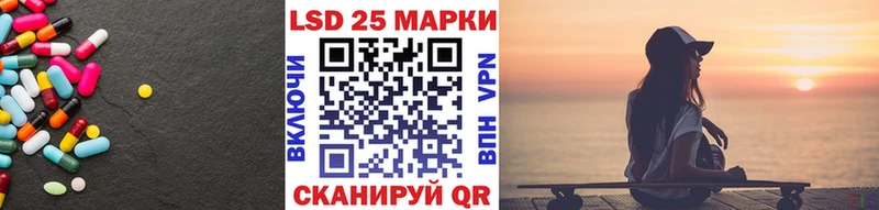 Лсд 25 экстази кислота  Нолинск 