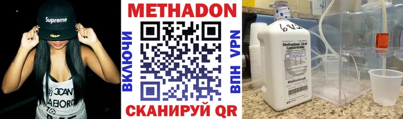 MEGA зеркало Нолинск Метадон methadone купить