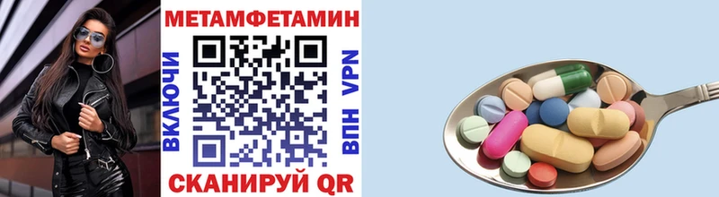 Метамфетамин винт  Нолинск 