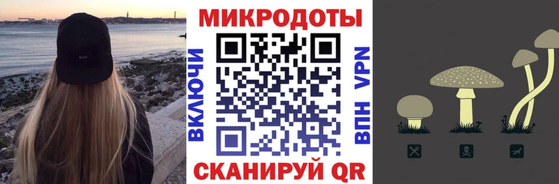 Галлюциногенные грибы мицелий Нолинск